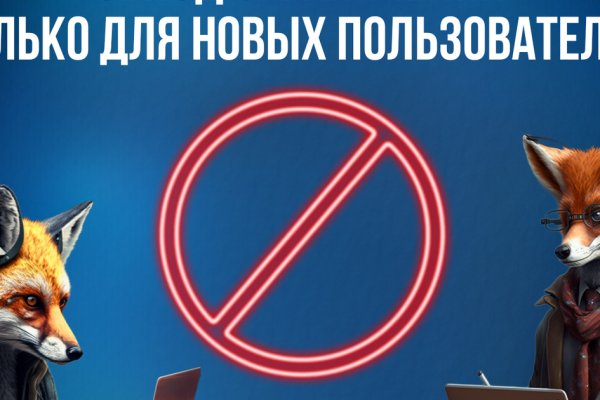 Кракен kr2web in магазин