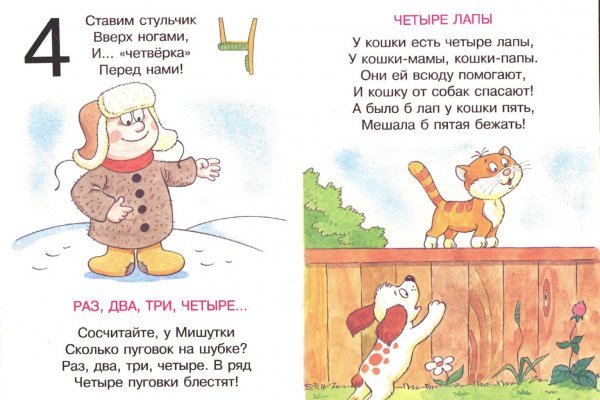 Ссылка на кракен официальный сайт