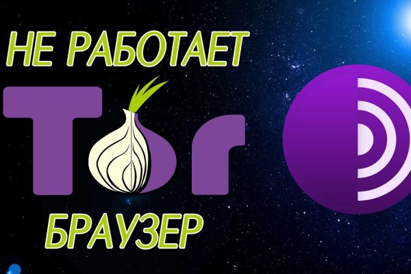 Как попасть на кракен