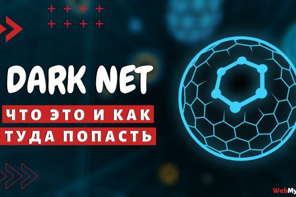 Кракен даркнет kraken014 com