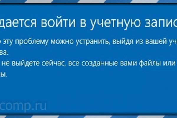 Кракен не работает сегодня