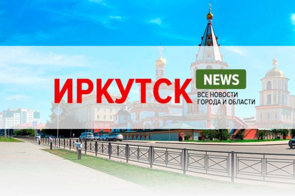 Восстановить доступ к кракену