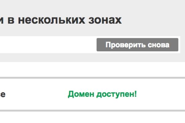 Почему в кракене пользователь не найден