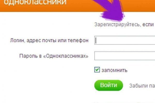 Почему не работает кракен kr2web in