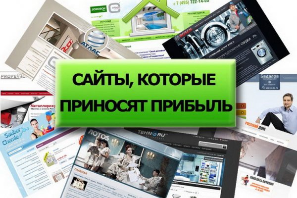 Кракен kr2web in что это