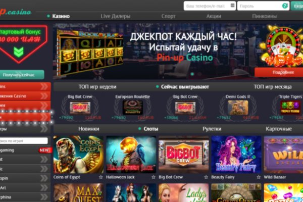 Кракен зеркало сегодня