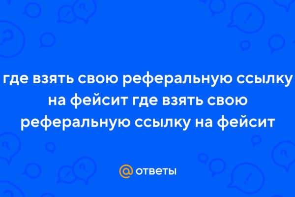 Ссылка на кракен даркнет